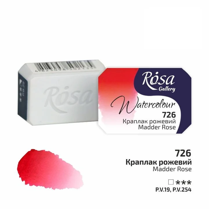 Akvarelne boje Rosa Gallery posudica 2.5 ml