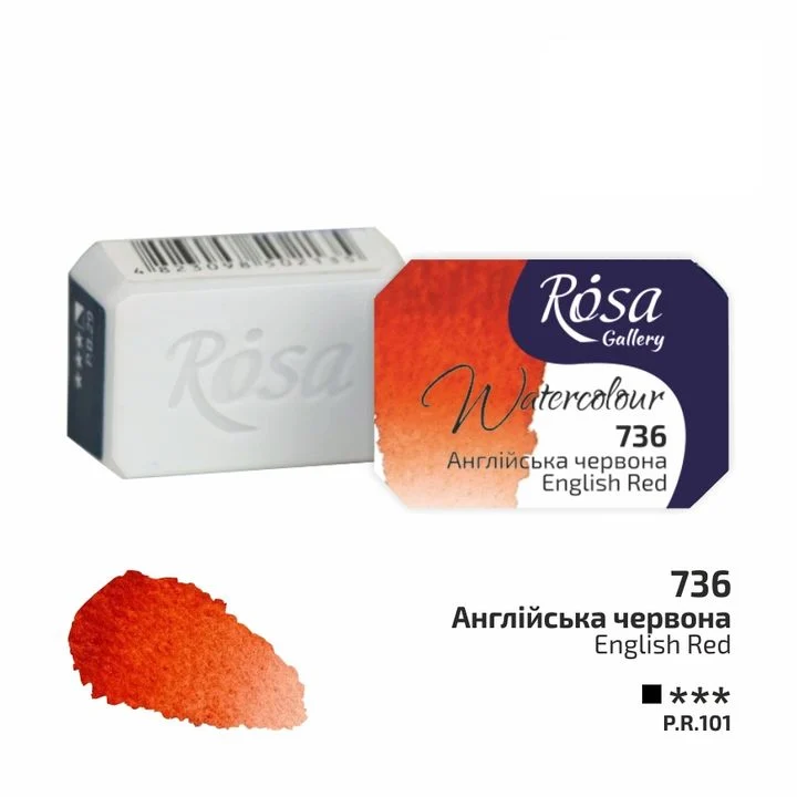 Akvarelne boje Rosa Gallery posudica 2.5 ml