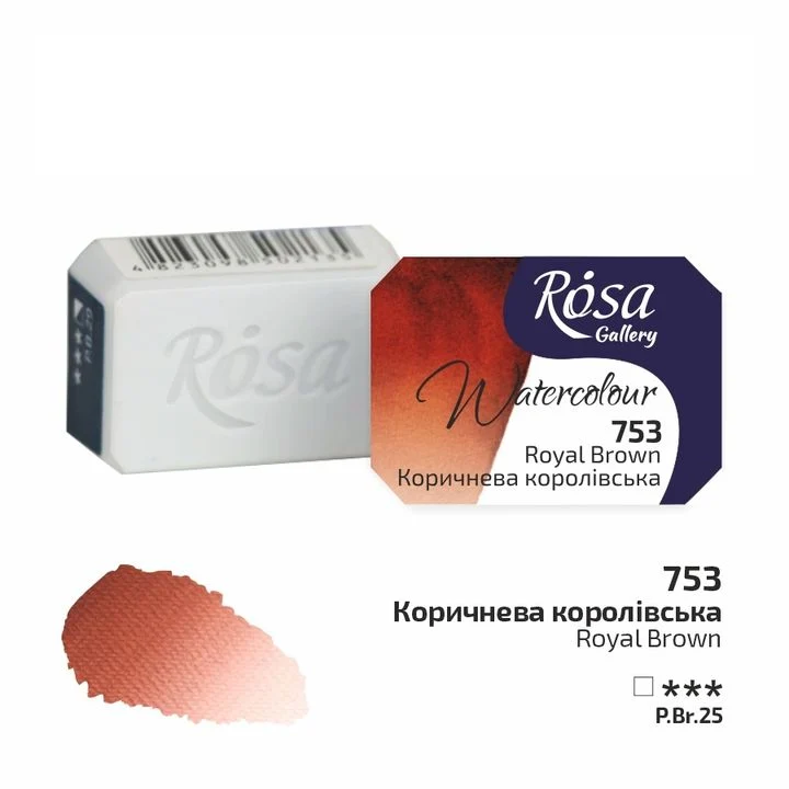 Akvarelne boje Rosa Gallery posudica 2.5 ml