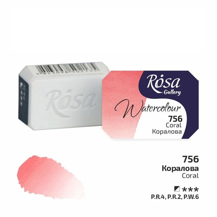 Akvarelne boje Rosa Gallery posudica 2.5 ml
