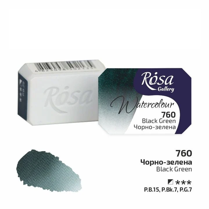 Akvarelne boje Rosa Gallery posudica 2.5 ml