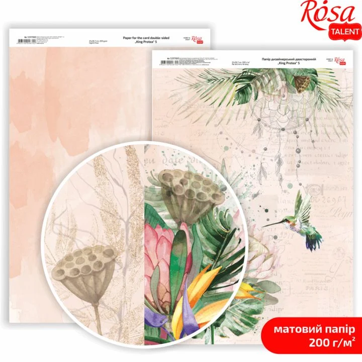 Papiri za scrapbooking King Protea A4