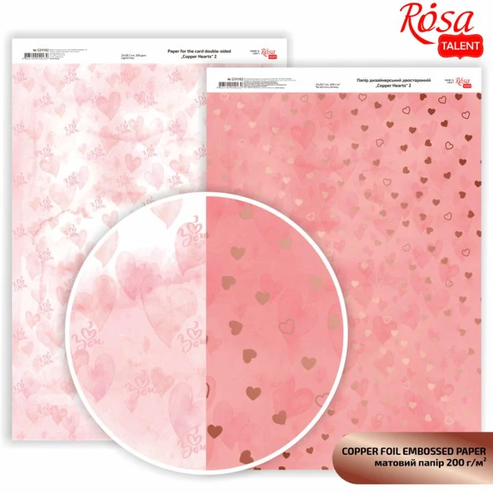 Papiri za scrapbooking Hearts A4