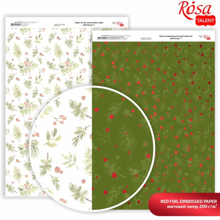 Papiri za scrapbooking Drops A4