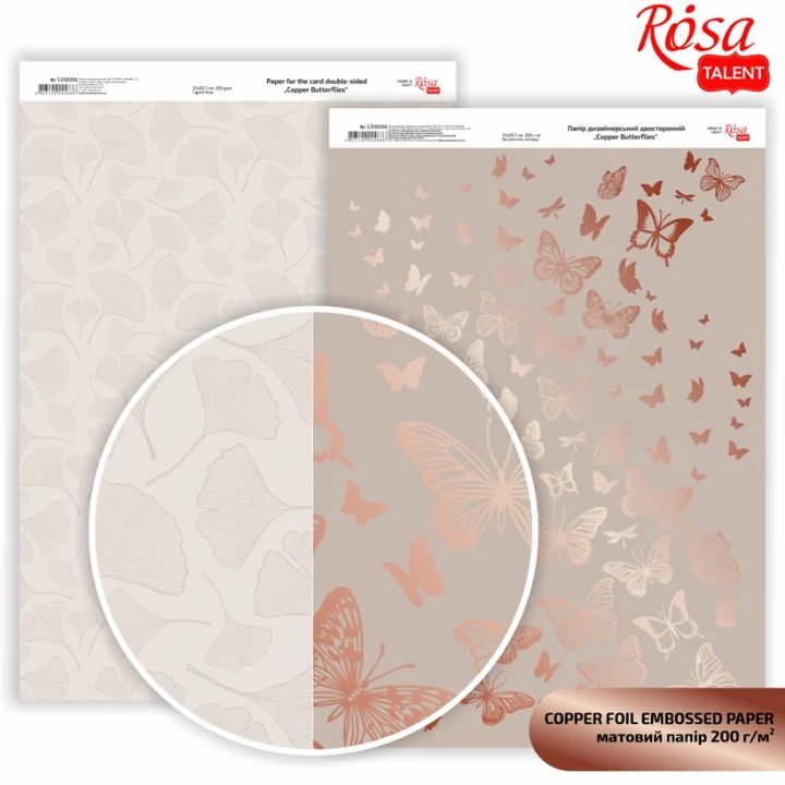 Papiri za scrapbooking Butterflies A4
