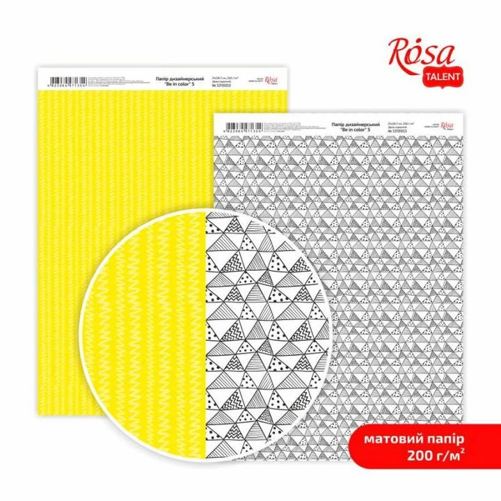 Papiri za scrapbooking Be in color A4