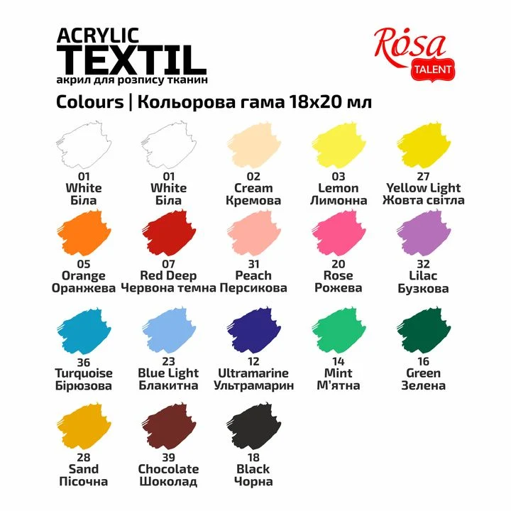 STYLE ROSA TALENT Комплект акрилни бои за текстил
