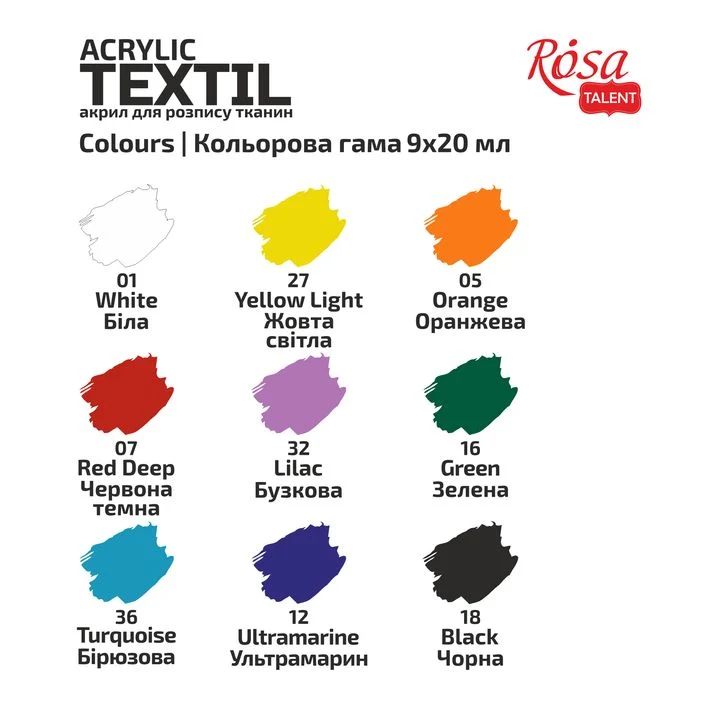 STYLE ROSA TALENT Комплект акрилни бои за текстил