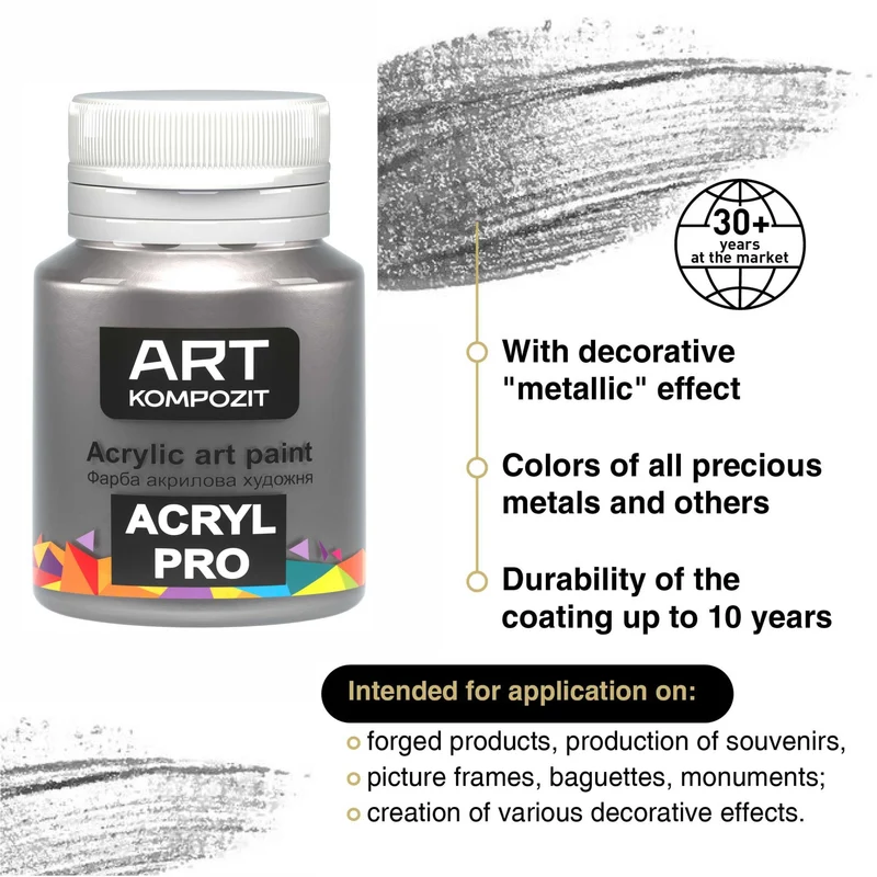 Комплект акрилни бои ACRYL PRO Metallic
