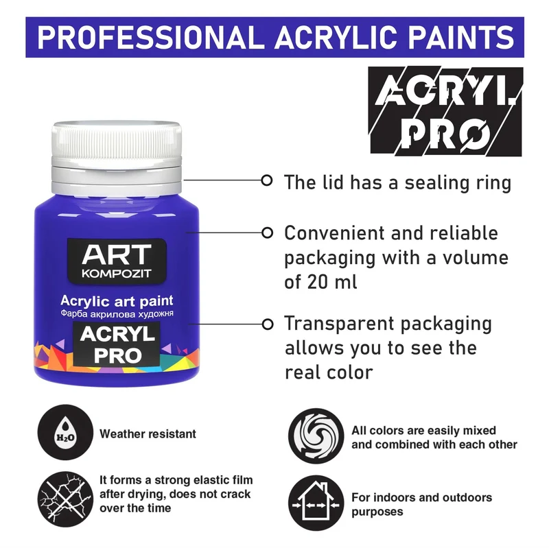 Комплект акрилни бои ACRYL PRO Kompozit