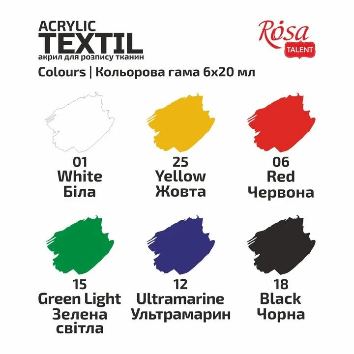 Σετ ακρυλικών χρωμάτων για ύφασμα CAT | ROSA TALENT